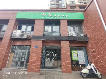 常州市钟楼区丁香苑1-10、1-11、1-12、1-13号商铺招租公告