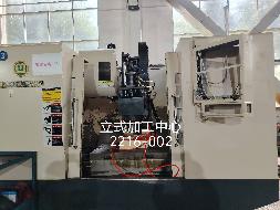湖南兵器资江机器有限公司一批废旧设备资产（开具税率为3%的增值税普通发票）(国资监测编号GR2026HN1001295)