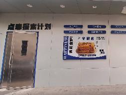 包头市昆都仑区白云路67号万开公寓1号店招租（年租金底价：170500元，租期：1年）（包钢集团万开实业有限公司）(国资监测编号GR2026NM1002554)