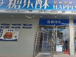 包头市昆都仑区白云路67号万开公寓1号店招租（年租金底价：170500元，租期：1年）（包钢集团万开实业有限公司）(国资监测编号GR2026NM1002554)