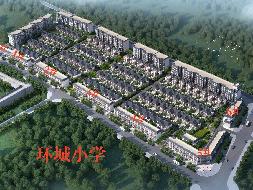 环县安广城乡建设有限责任公司商业用房交易公告（第一批）