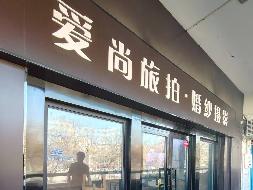 奎屯锦安资产运营管理有限公司位于乌鲁木齐路28幢33号（199.82㎡）和35号（131.82㎡）共计面积331.64㎡租期3年