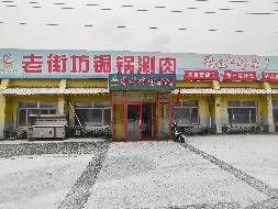 内蒙古农村商业银行股份有限公司鄂伦春自治旗支行13宗抵债资产公开转让市场询价公告