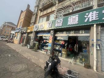 洪泽区邱庄嘉园015号商铺招租公告