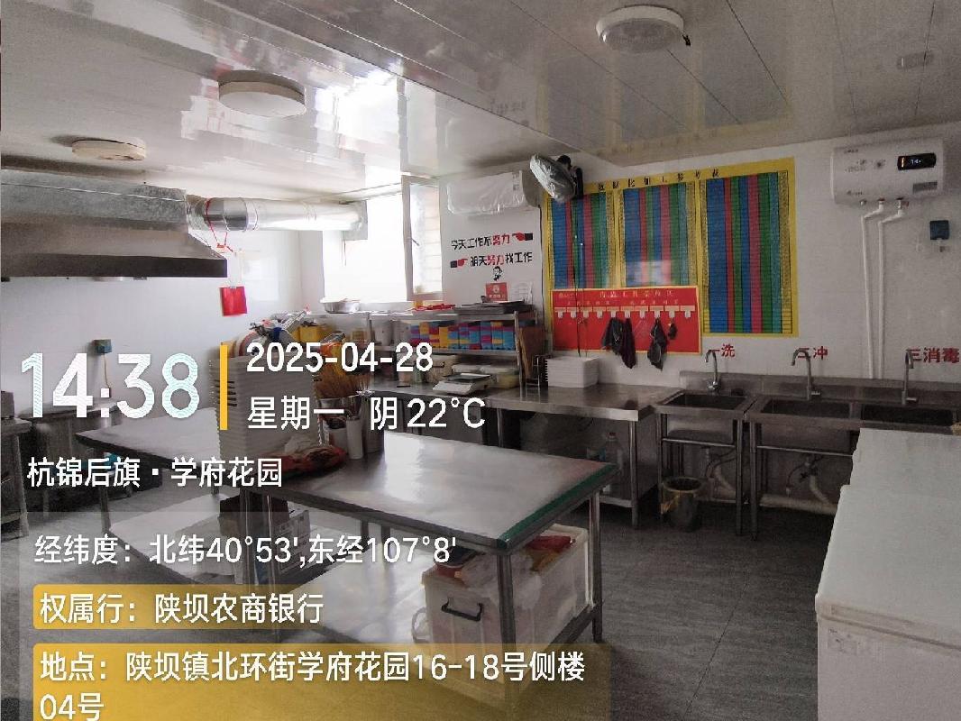 内蒙古巴彦淖尔市杭锦后旗陕坝镇北环街学府花园16-18号侧楼04号转让项目询价