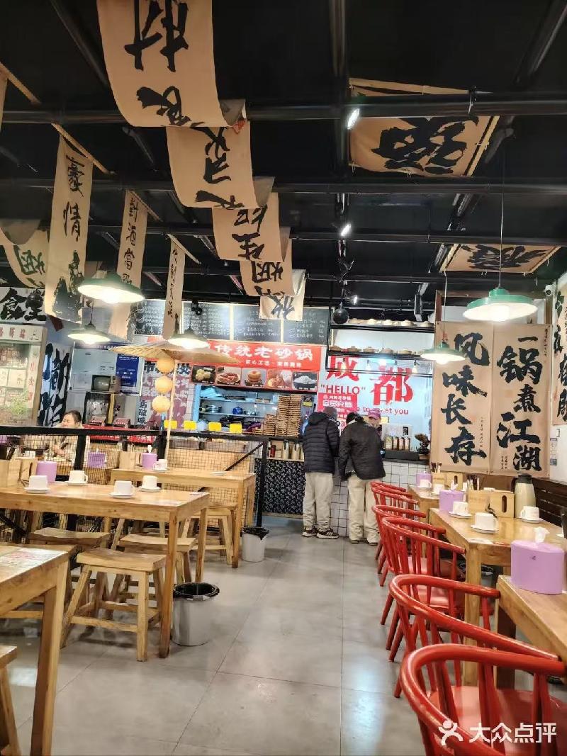奎屯锦安资产运营管理有限公司位于乌鲁木齐路28幢15号136.53㎡（租期3年）
