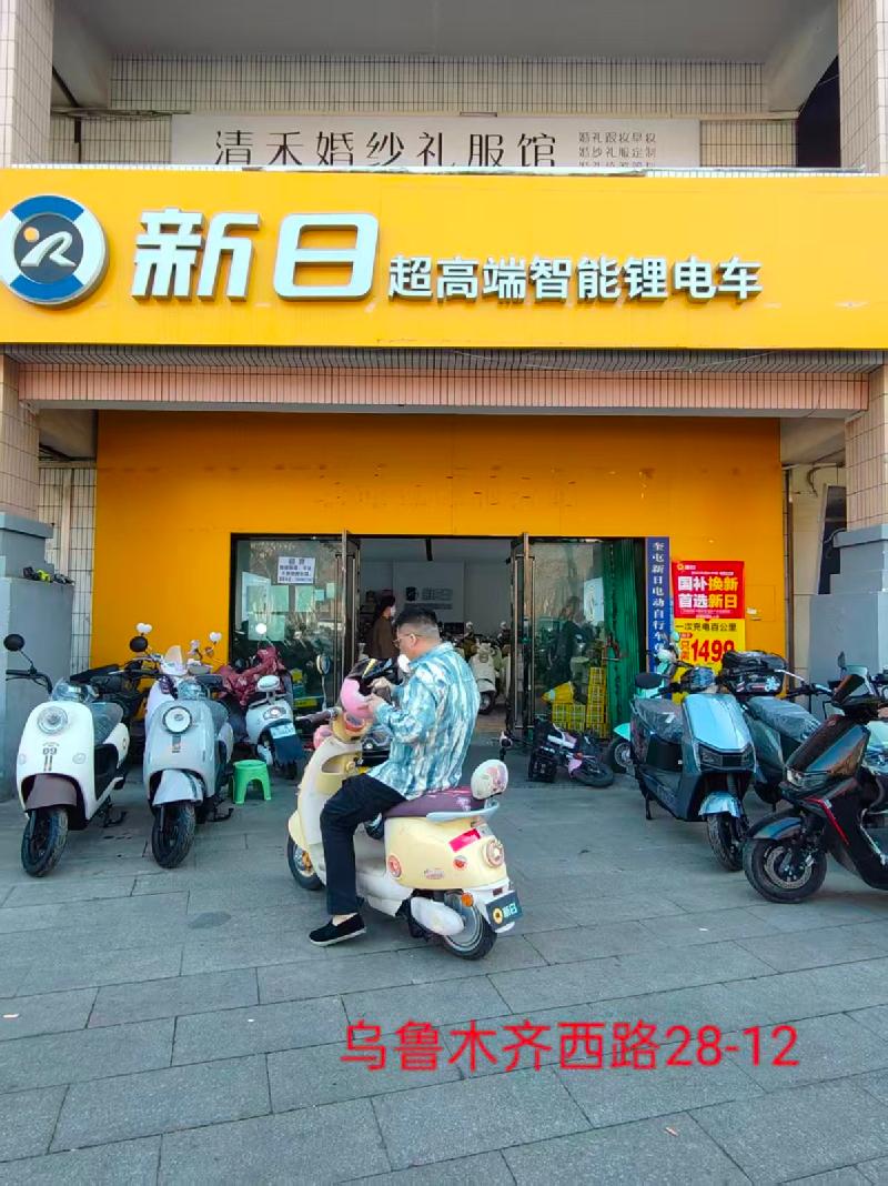 奎屯锦安资产运营管理有限公司位于乌鲁木齐路28幢12号131.82㎡（租期7个月）