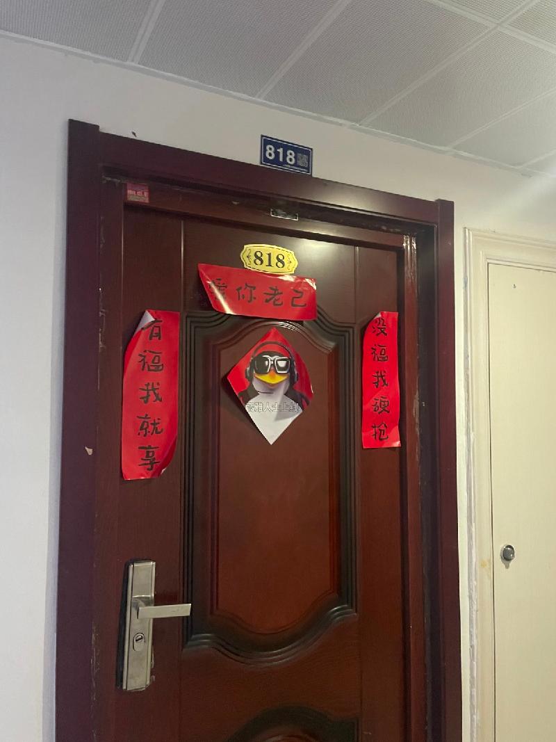 江苏徐州丰县财富城1-818房产招租项目公告(国资监测编号GR2026JS4002271-2)