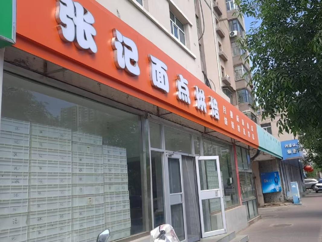 包头市昆都仑区白云路67号万开公寓7-8号底店招租（年租金底价：72090元，租期：3年）（包钢集团万开实业有限公司）