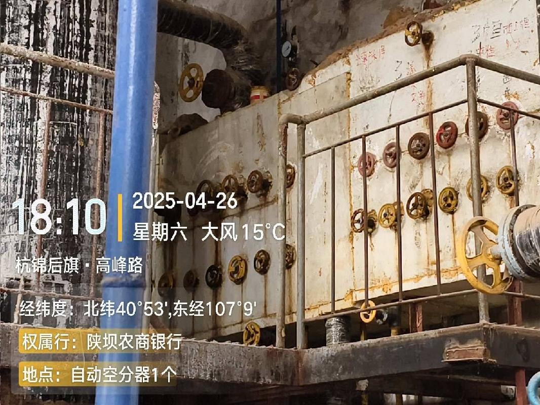 内蒙古巴彦淖尔市杭锦后旗陕坝镇建设街厂房及设备打包转让项目询价