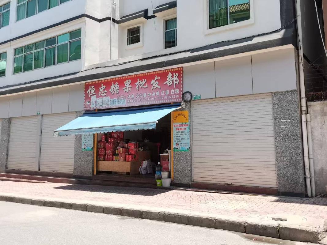 云南省烟草公司普洱市公司景东县分公司2026年部分资产租赁