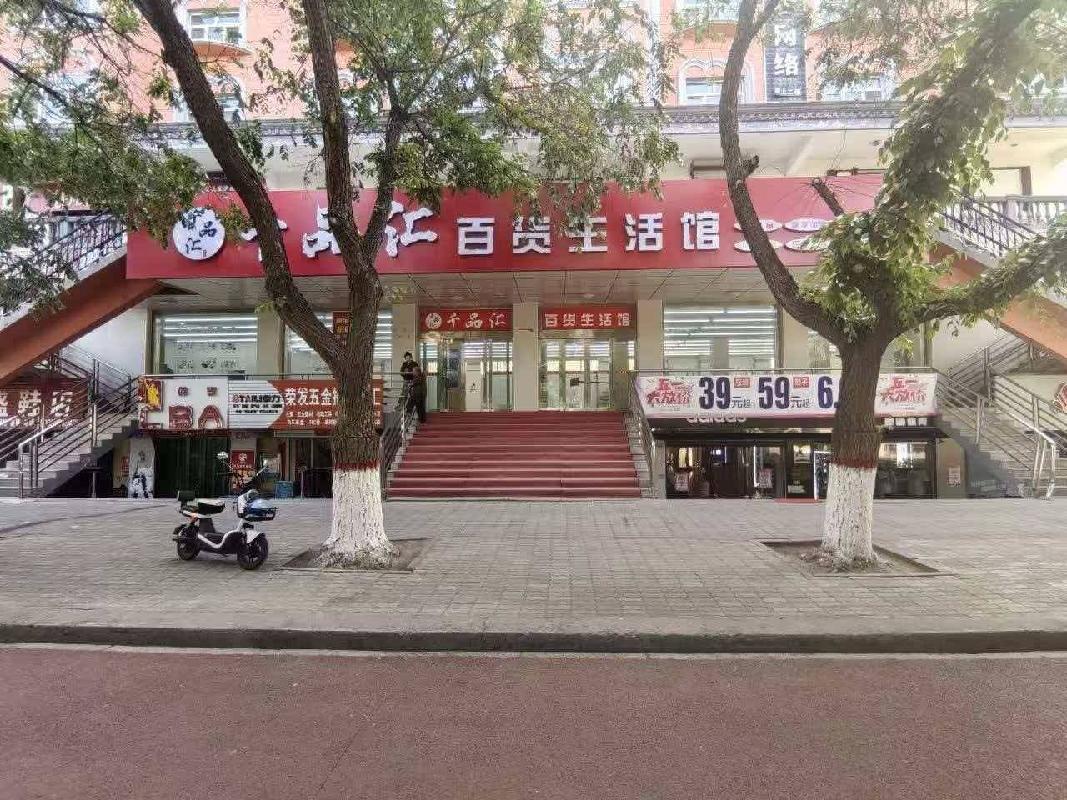 伊犁新华书店有限责任公司位于伊犁州巩留县团结东路2号商铺（建筑面积约405.58㎡）对外招租（租期三年）