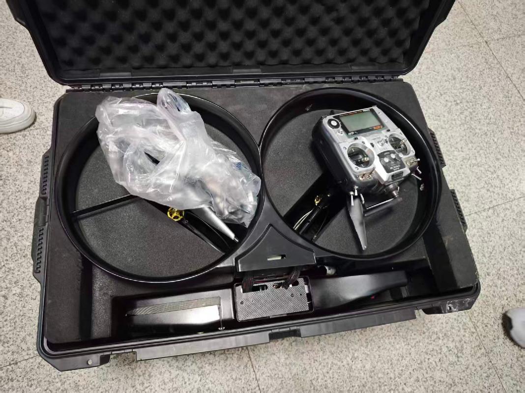 一台报废小型四翼飞行器转让（内蒙古自治区地质调查研究院）