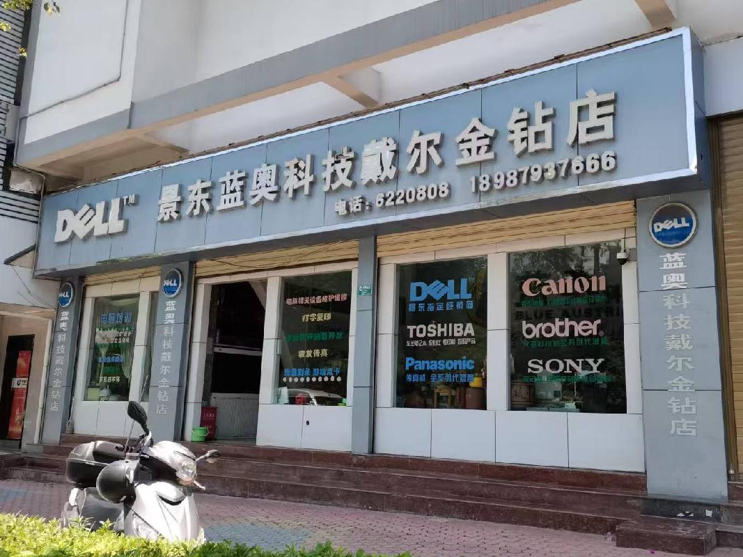 云南省烟草公司普洱市公司景东县分公司2026年部分资产租赁