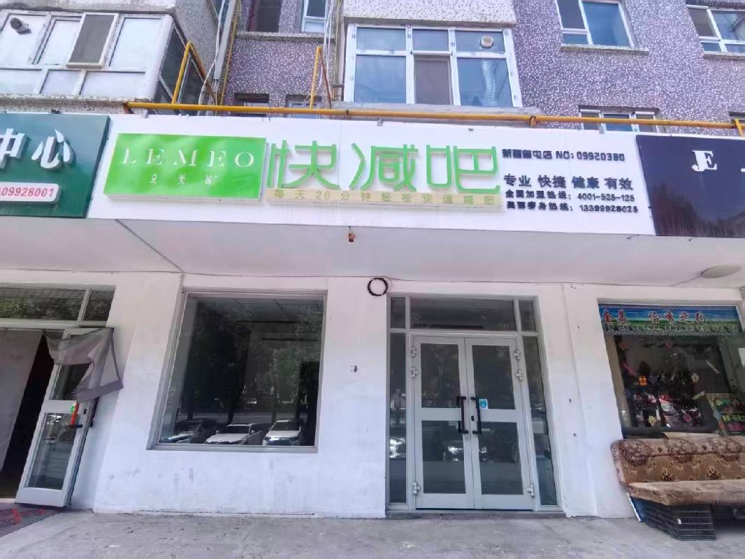 奎屯市城建投资集团有限公司位于乌鲁木齐西路42-1号-5 39.79㎡商铺对外招租（租期1年）