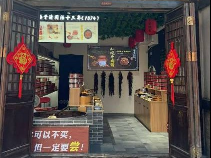 [常州市]东方盐湖城B3N-105商铺招租公告