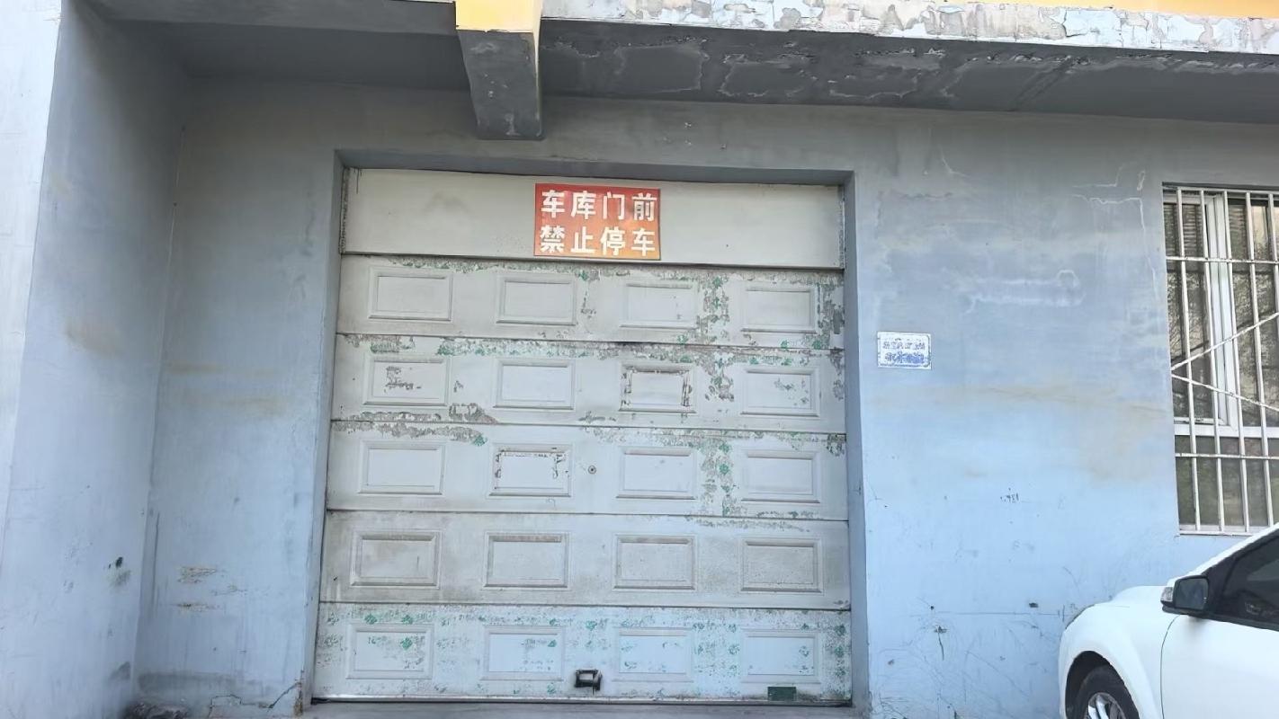 新疆中新铁路建设有限公司转让乌苏市南苑办事处塔里木河西路路园小区20幢1-02号车库(国资监测编号GR2026XJ1001073)