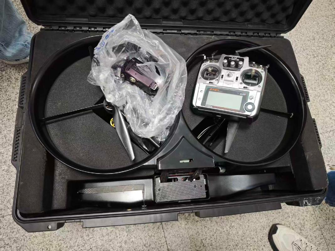 一台报废小型四翼飞行器转让（内蒙古自治区地质调查研究院）