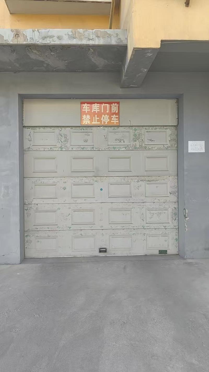 新疆中新铁路建设有限公司转让乌苏市南苑办事处塔里木河西路路园小区20幢1-08号车库(国资监测编号GR2026XJ1001079)