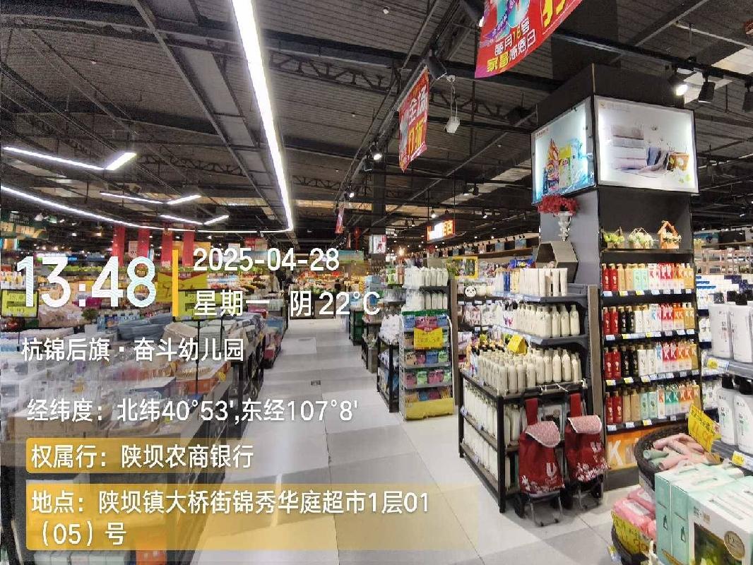 内蒙古巴彦淖尔市杭锦后旗陕坝镇大桥街锦秀华庭超市1层01（05）号、6#附属楼1层03号打包转让项目询价
