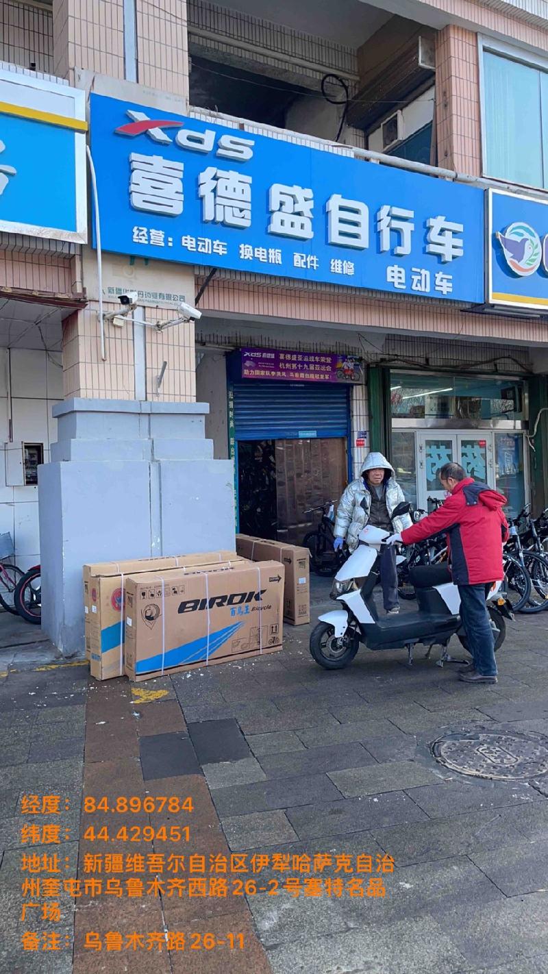 奎屯锦安资产运营管理有限公司位于乌鲁木齐路26幢11号（32.58㎡）、36号（32.58㎡）共计面积65.16㎡租期3年