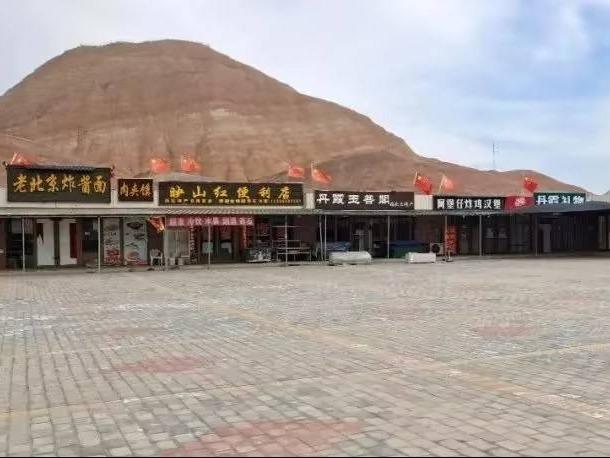 张掖丹霞文化旅游股份有限公司商铺租赁公告（第四次）