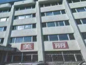 黑龙江省农垦科学院12处房产分别出租交易公告