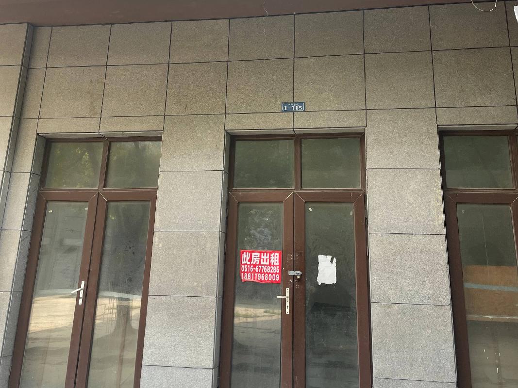 江苏徐州丰县中阳壹号1号楼115房产招租项目公告