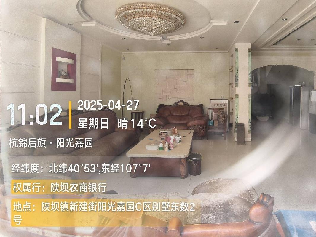 内蒙古巴彦淖尔市杭锦后旗陕坝镇新建街阳光嘉园C区别墅东数2号转让项目询价