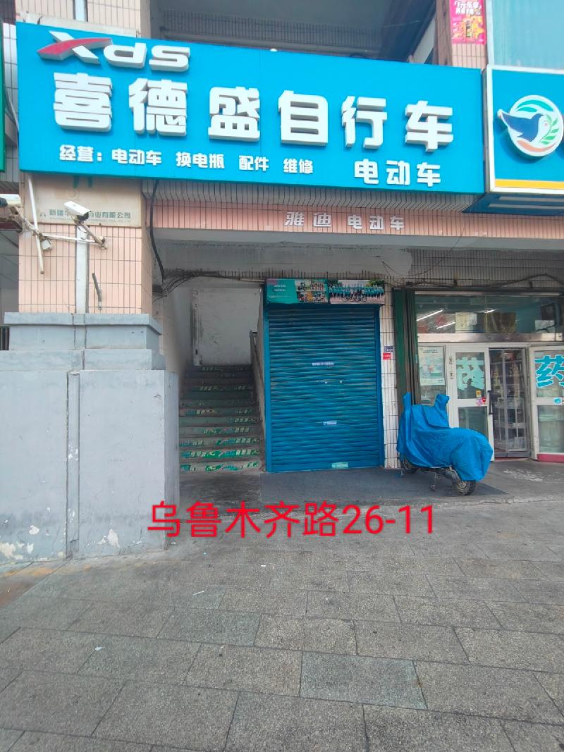 奎屯锦安资产运营管理有限公司位于乌鲁木齐路26幢11号（32.58㎡）、36号（32.58㎡）共计面积65.16㎡租期3年