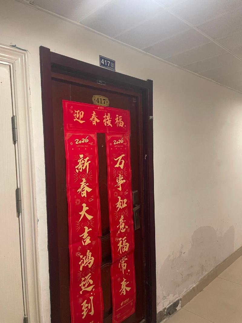 江苏徐州丰县财富城1-417房产招租项目公告(国资监测编号GR2026JS4002263-2)