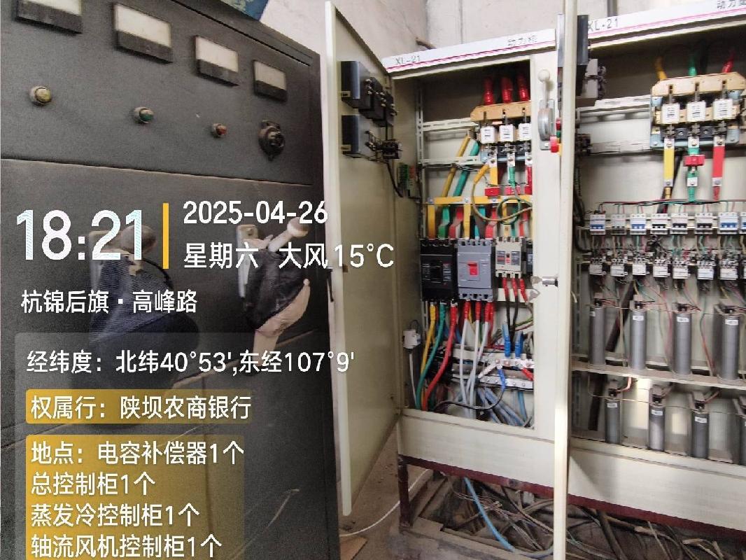 内蒙古巴彦淖尔市杭锦后旗陕坝镇建设街厂房及设备打包转让项目询价