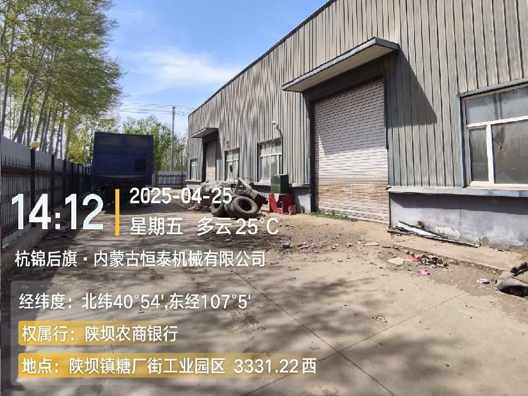 内蒙古巴彦淖尔市杭锦后旗陕坝镇糖厂街工业园区厂房打包转让项目询价