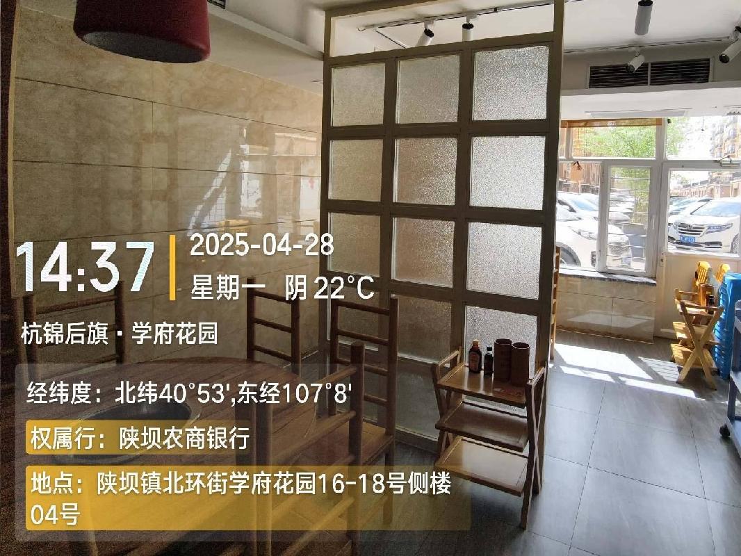 内蒙古巴彦淖尔市杭锦后旗陕坝镇北环街学府花园16-18号侧楼04号转让项目询价
