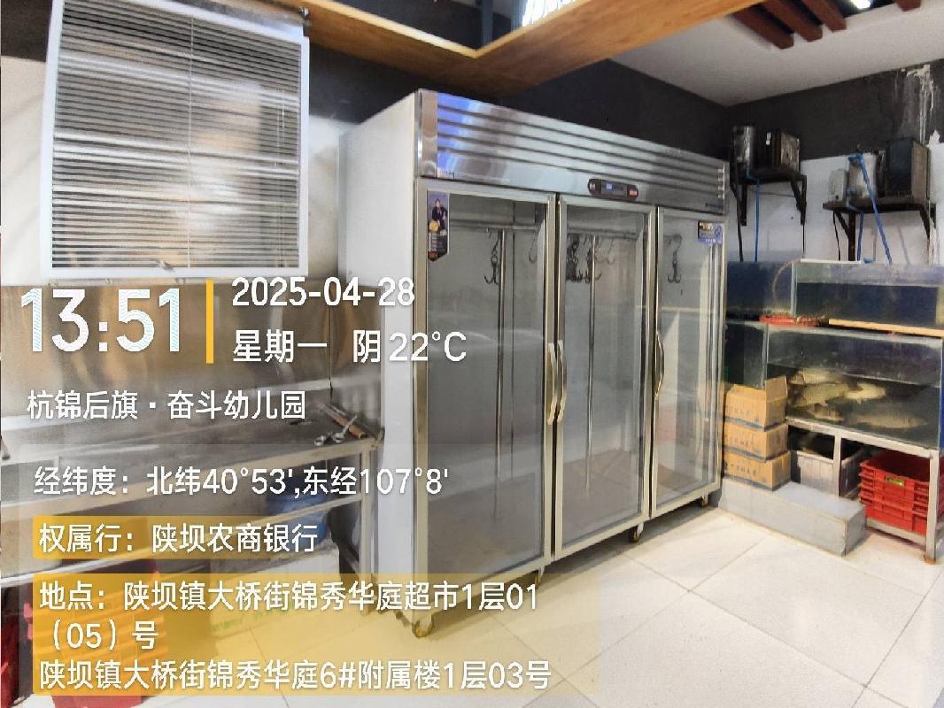 内蒙古巴彦淖尔市杭锦后旗陕坝镇大桥街锦秀华庭超市1层01（05）号、6#附属楼1层03号打包转让项目询价