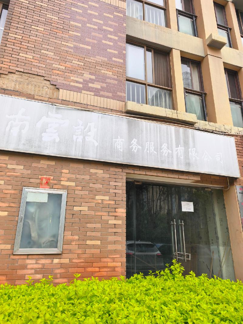 昆明市广福郡花园部分商铺租赁(二次挂牌)