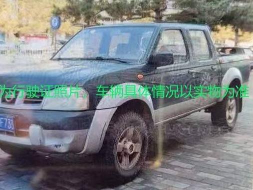 6台报废车辆公开招选回收机构（内蒙古地质矿产集团有限公司运营管理分公司）(国资监测编号GR2026NM1002825)