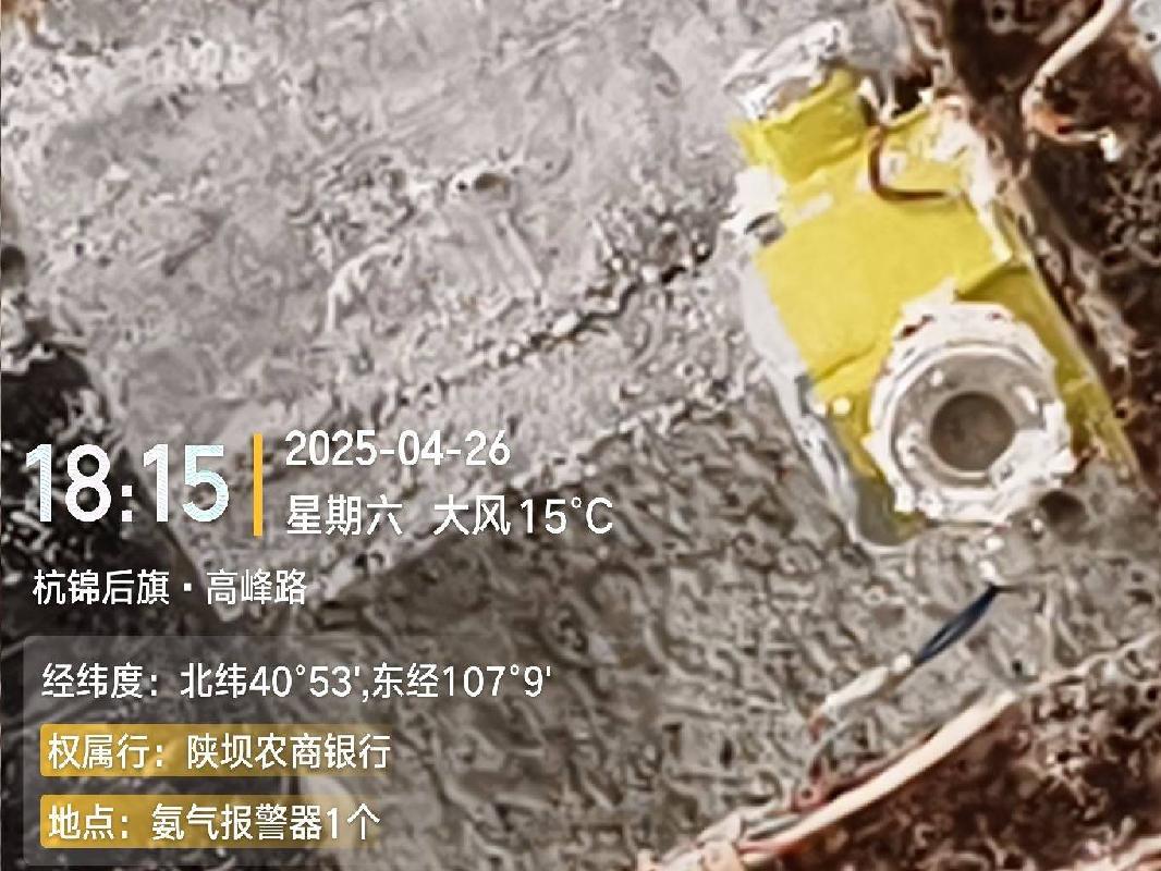 内蒙古巴彦淖尔市杭锦后旗陕坝镇建设街厂房及设备打包转让项目询价