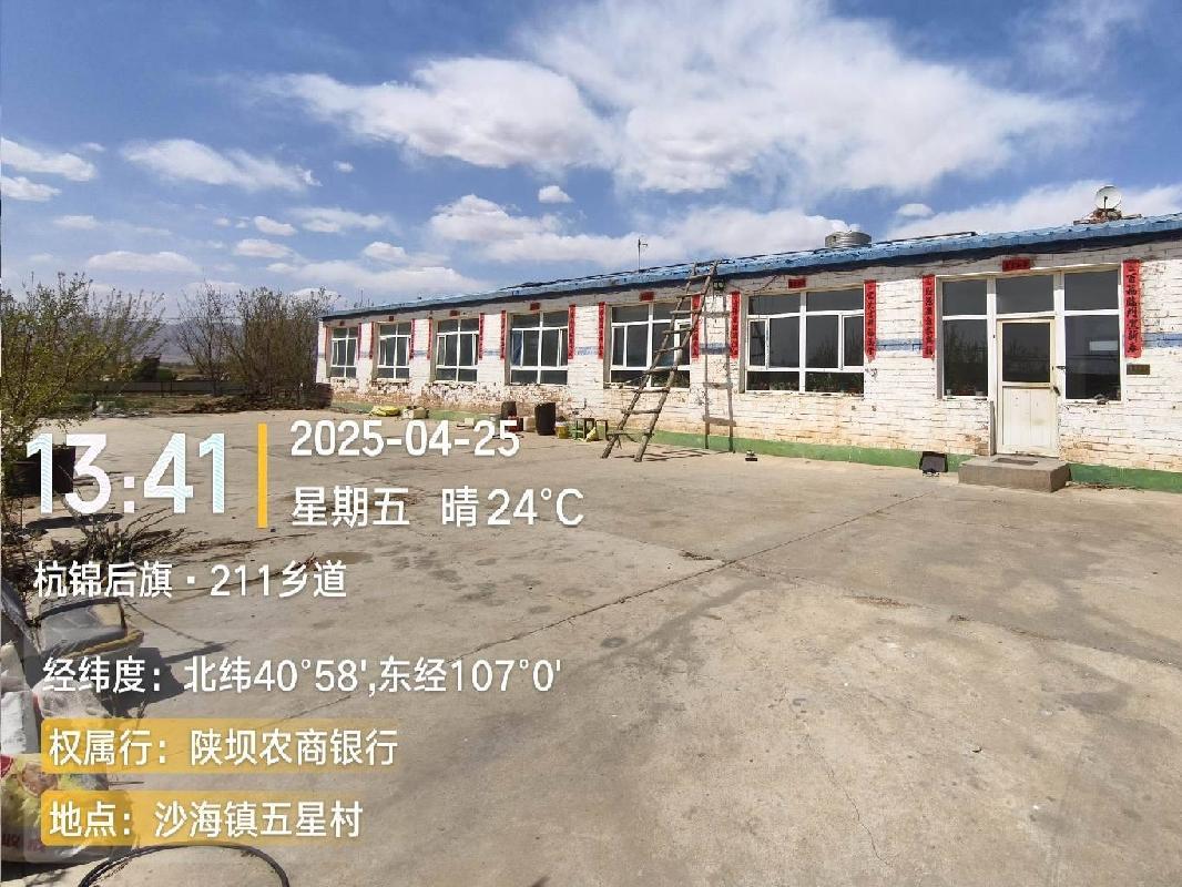 内蒙古巴彦淖尔市杭锦后旗等地资产单独转让项目询价