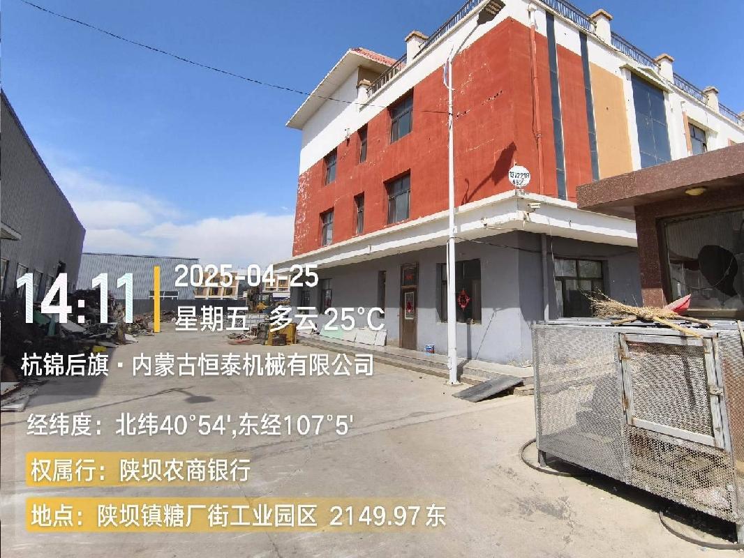 内蒙古巴彦淖尔市杭锦后旗陕坝镇糖厂街工业园区厂房打包转让项目询价