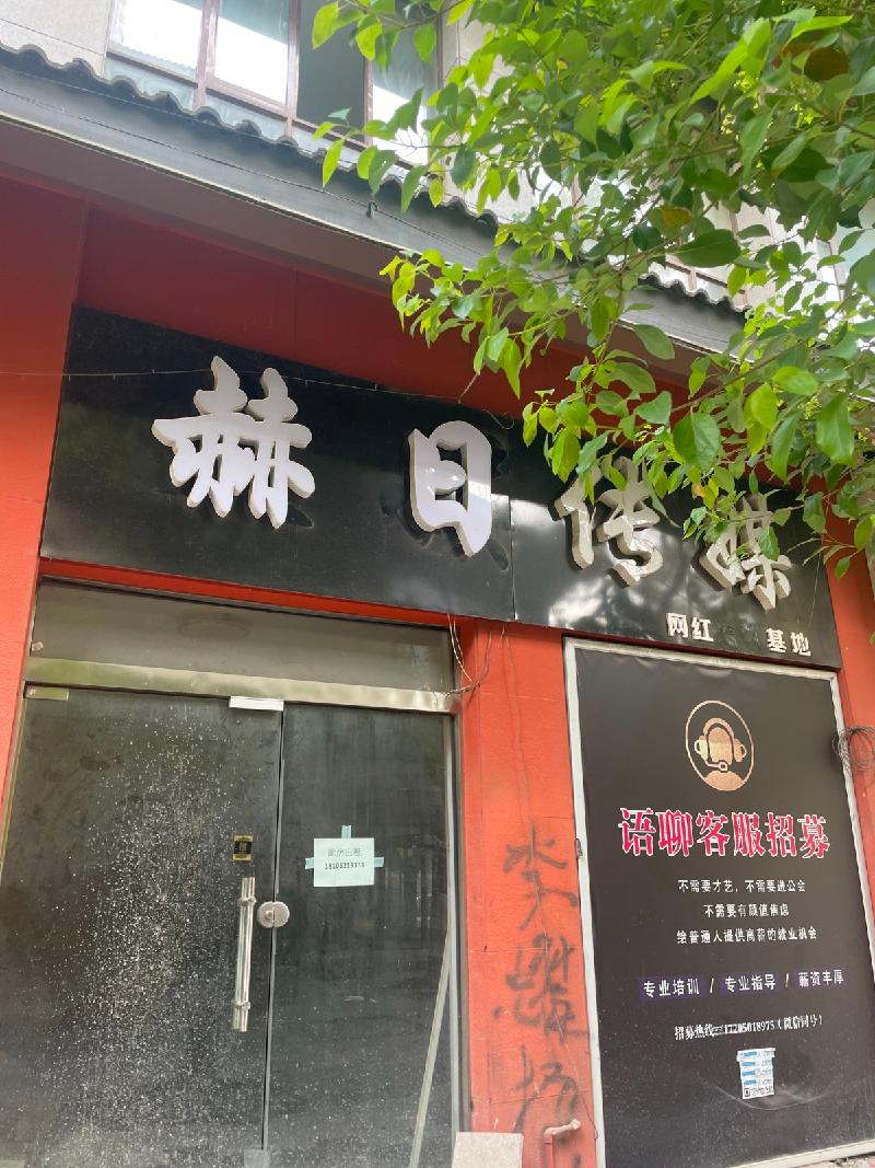 江苏徐州丰县中阳壹号1号楼117房产招租项目公告