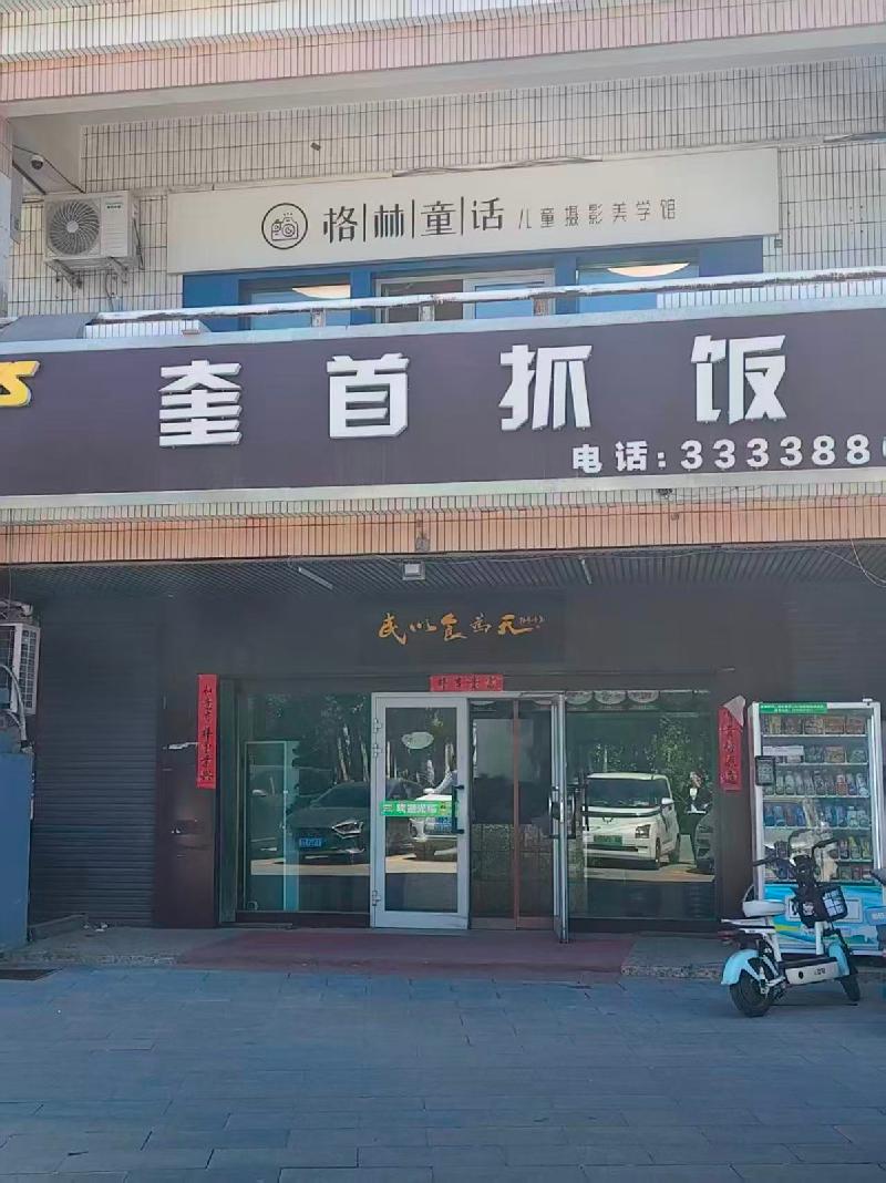 奎屯锦安资产运营管理有限公司位于乌鲁木齐路28幢10号199.82㎡（租期1年）
