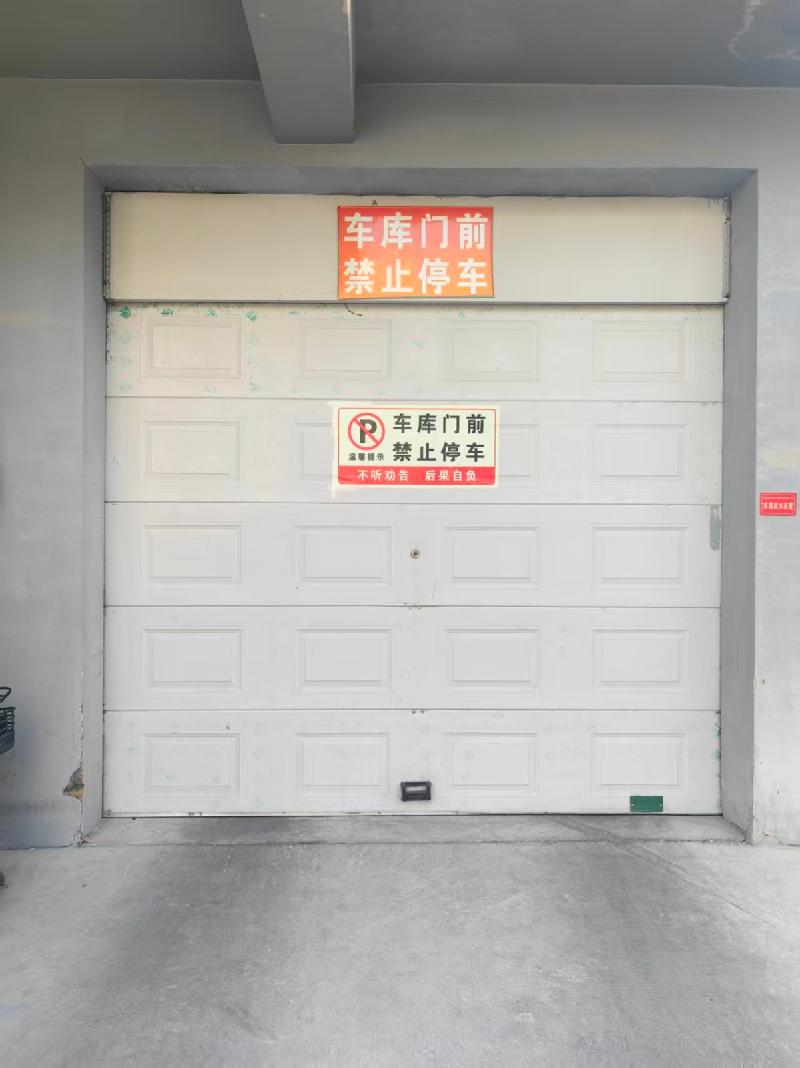 新疆中新铁路建设有限公司转让乌苏市南苑办事处塔里木河西路路园小区20幢1-09号车库(国资监测编号GR2026XJ1001080)