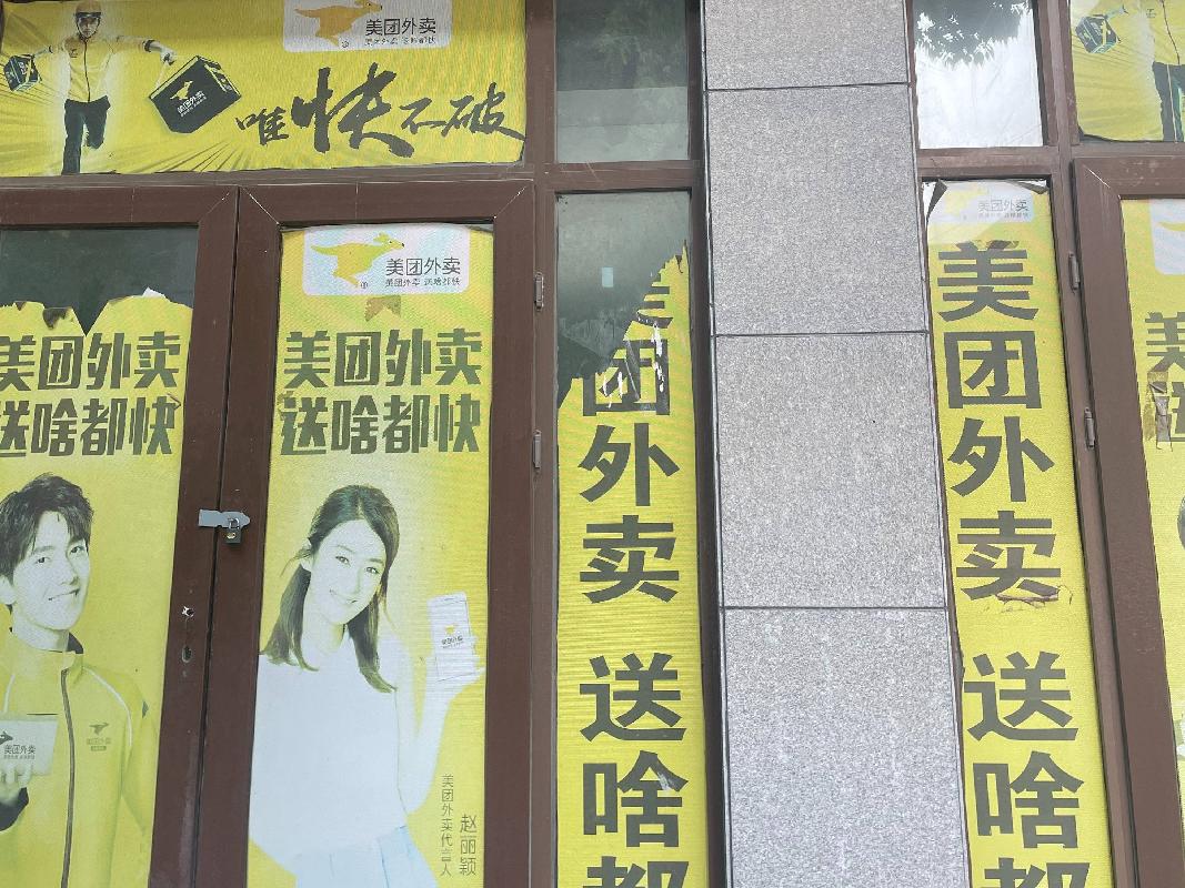 江苏徐州丰县中阳壹号1号楼112房产招租项目公告
