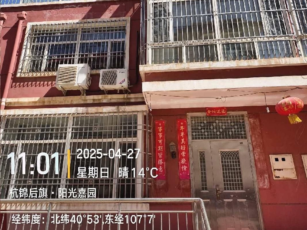 内蒙古巴彦淖尔市杭锦后旗陕坝镇新建街阳光嘉园C区别墅东数2号转让项目询价