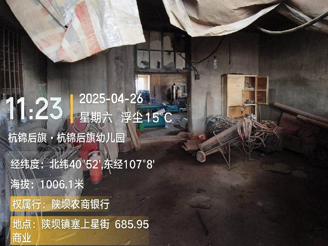 内蒙古巴彦淖尔市杭锦后旗陕坝镇塞上星街2宗房产打包转让项目询价