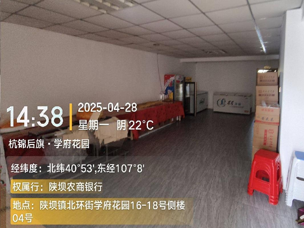 内蒙古巴彦淖尔市杭锦后旗陕坝镇北环街学府花园16-18号侧楼04号转让项目询价
