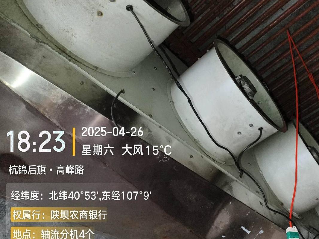 内蒙古巴彦淖尔市杭锦后旗陕坝镇建设街厂房及设备打包转让项目询价