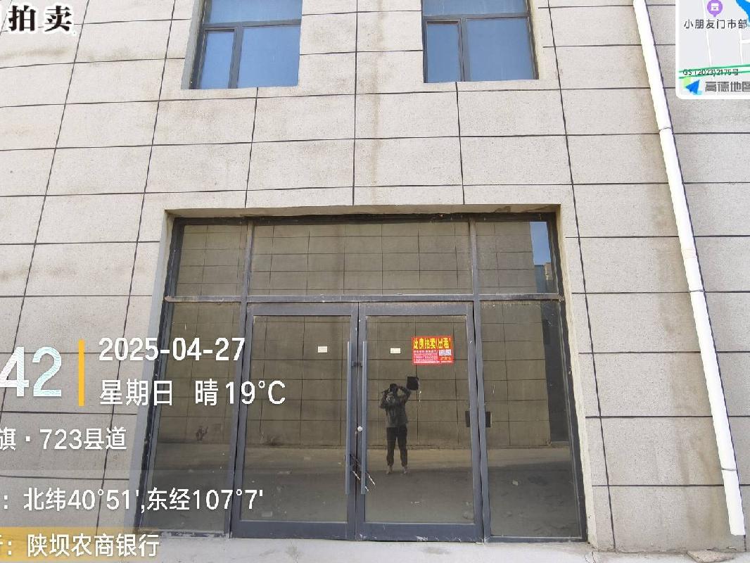 内蒙古农村商业银行股份有限公司杭锦后旗支行所有的197处房产公开转让