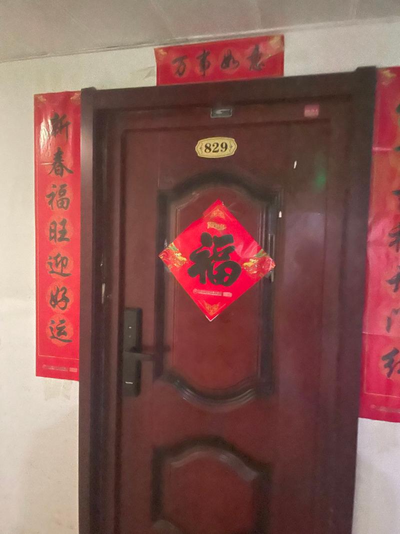 江苏徐州丰县财富城1-829房产招租项目公告(国资监测编号GR2026JS4002272-2)